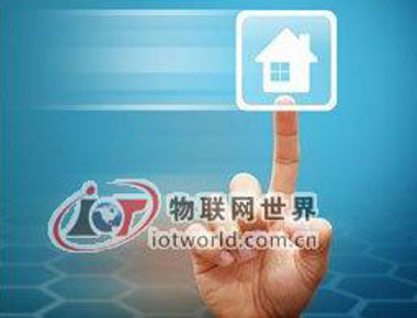 中國(guó)智能家居產(chǎn)業(yè)聯(lián)盟正式發(fā)布Control Free計(jì)劃