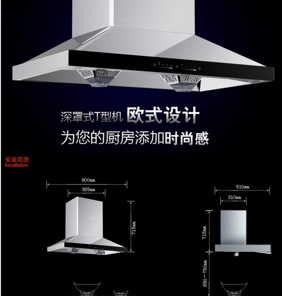 智能吸油煙機(jī)細(xì)節(jié)展示 智能吸油煙機(jī)細(xì)節(jié)展示