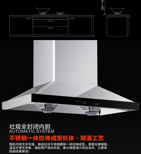 智能吸油煙機(jī)細(xì)節(jié)展示 智能吸油煙機(jī)細(xì)節(jié)展示