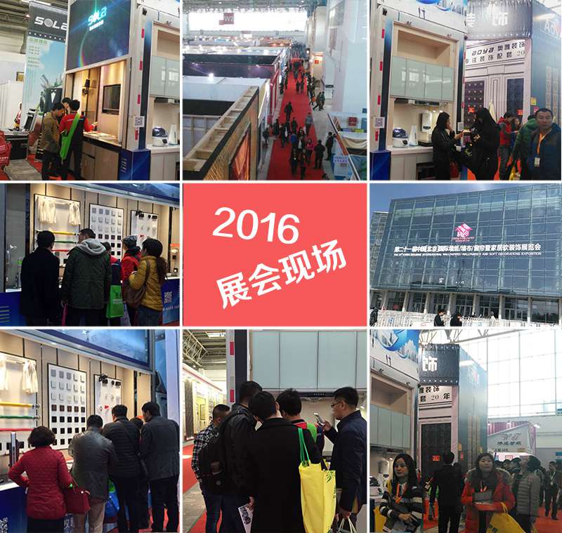 直擊2016北京國際展覽會現(xiàn)場，美國索拉家居物聯(lián)網(wǎng)火熱招商中