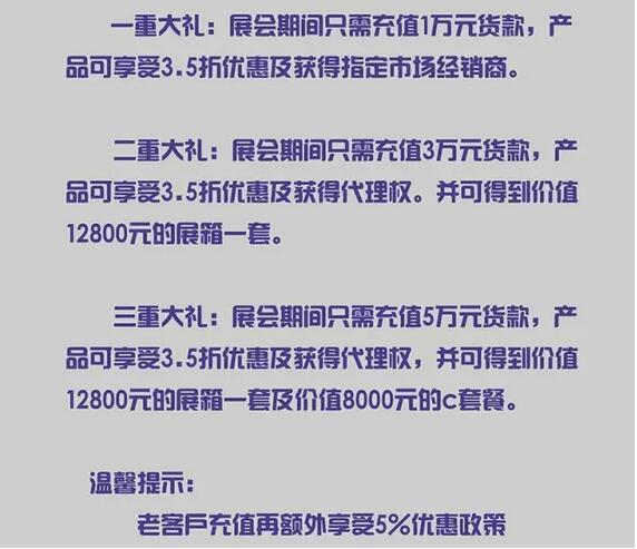 全國最大規(guī)模智能家居展，將呈現(xiàn)最具創(chuàng)新的智能家居產(chǎn)品，還在等什么，6.9約起來~