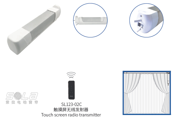 開(kāi)合簾電機(jī)